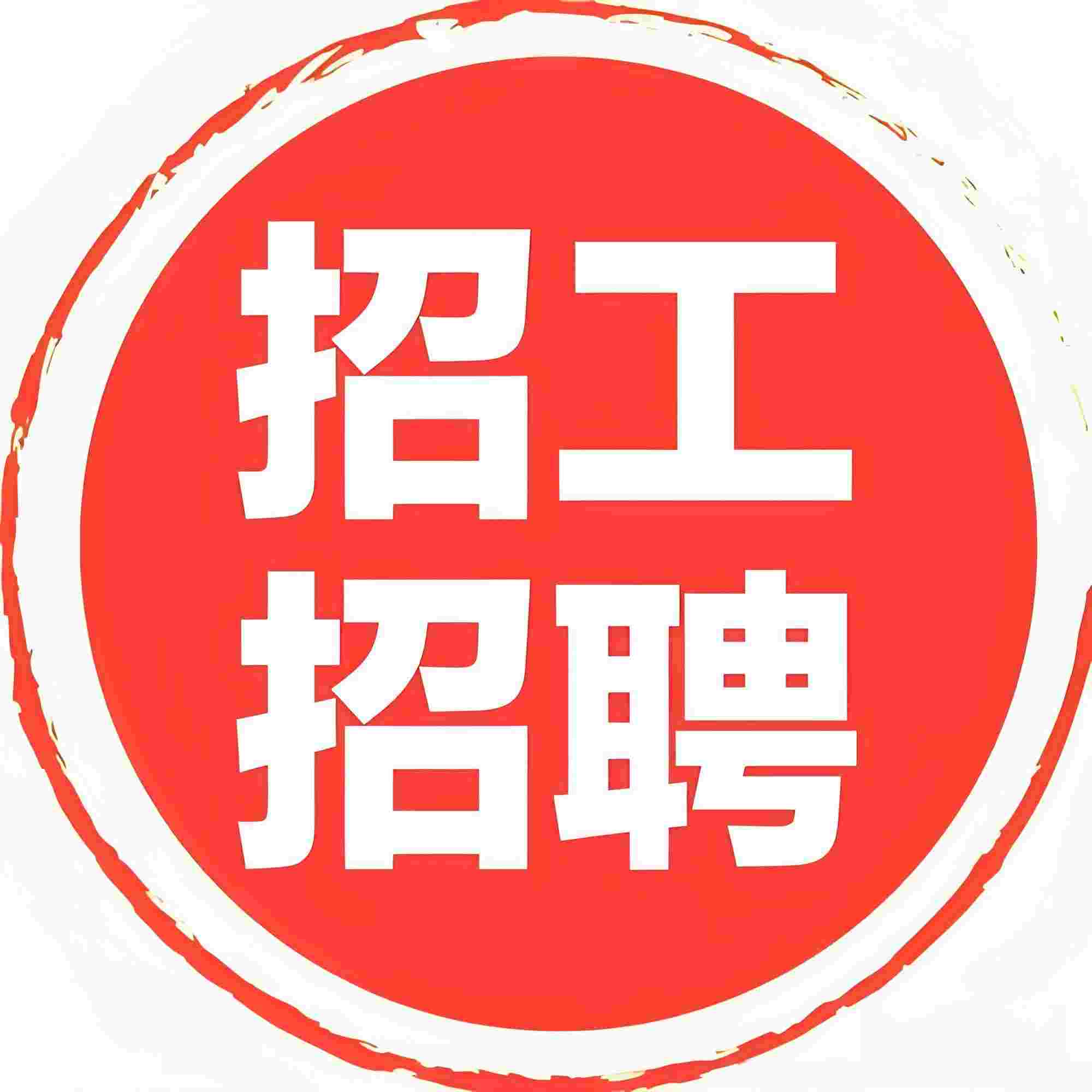 珠海勞務派遣許可證代辦全攻略 價格、貨源與地區服務詳解