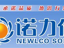 曲阜企業工廠黃頁 城市聯盟推動動聯互樂網絡發展